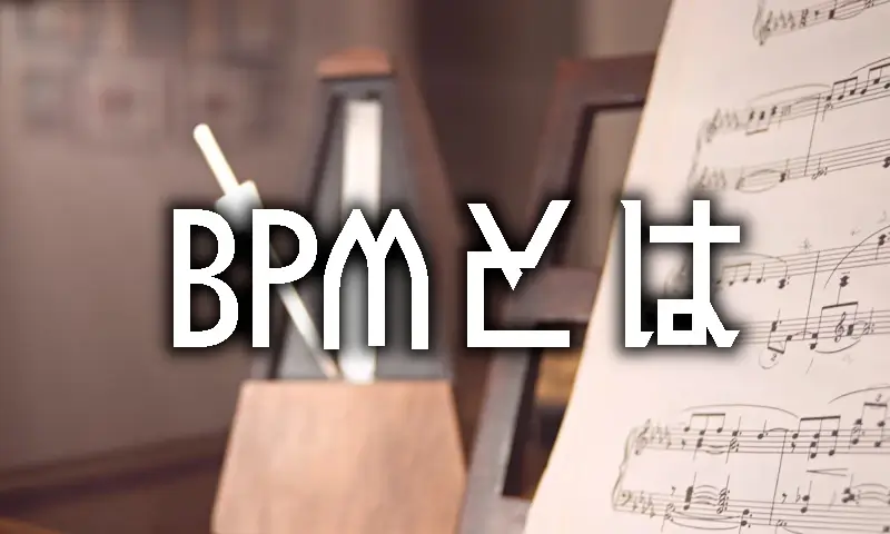 bpm