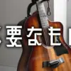 hitsuyo