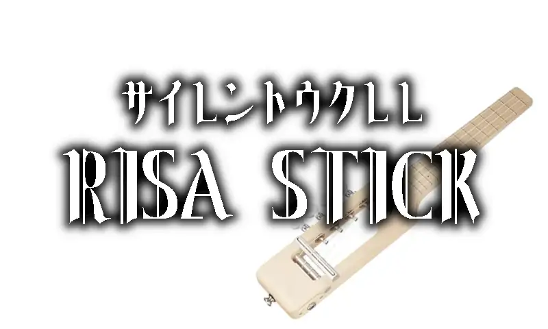 risastick