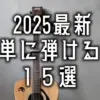 15sen