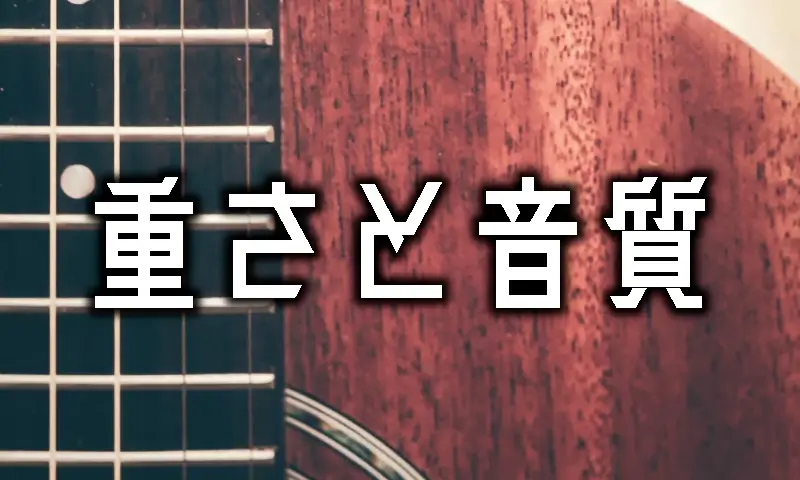 omosa