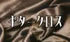 cloth